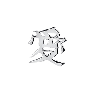 Подвеска-иероглиф из серебра «Любовь»