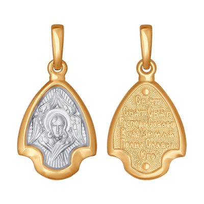 Икона из золота «Архангел Серафим»