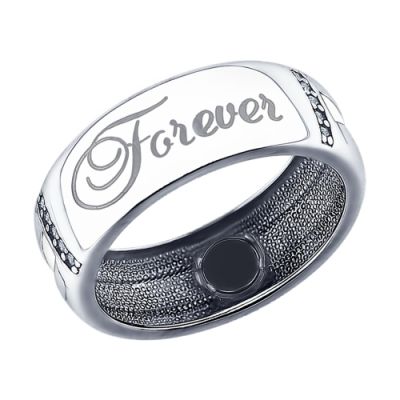 Кольцо из серебра с надписью «Forever»